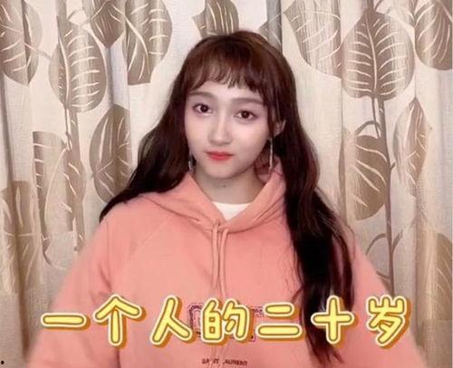 小花妞新疆爆料视频,揭秘神秘风情与真实生活  第3张