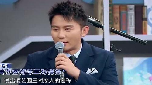 沈腾娱乐爆料事件真相视频,揭秘真相背后的惊人内幕  第2张